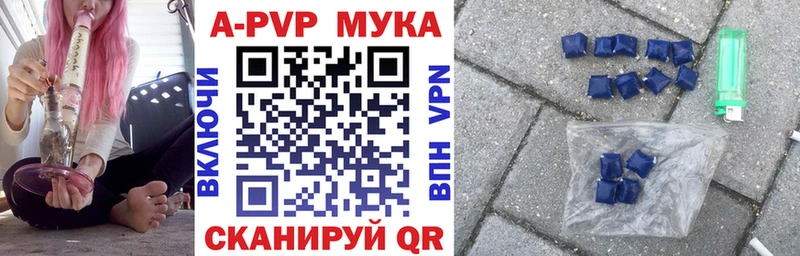 Alfa_PVP СК КРИС  Холмск 