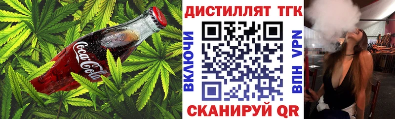 наркошоп  Холмск  Печенье с ТГК марихуана 