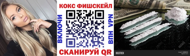 COCAIN Боливия Холмск