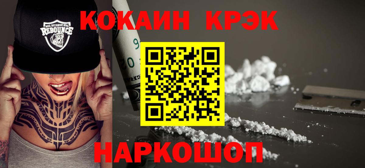Кокаин Боливия Холмск