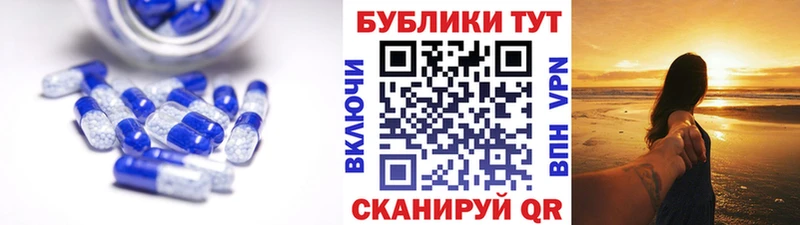 закладки  Холмск  Ecstasy 280мг 