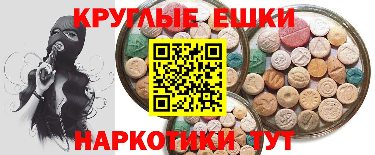 Ecstasy mix Холмск