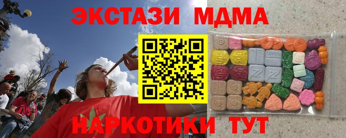 ЭКСТАЗИ таблы  Вход с VPN  Холмск  Ecstasy  Ecstasy louis Vuitton 