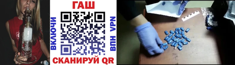 ГАШ 40% ТГК  Холмск 
