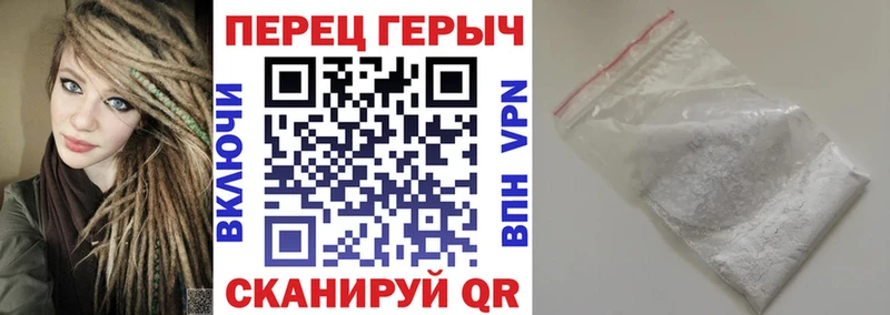 Героин гречка  даркнет сайт  Холмск 