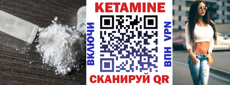 купить  сайты  hydra ссылка  Кетамин ketamine  Холмск 