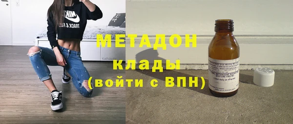 кристаллы Покачи