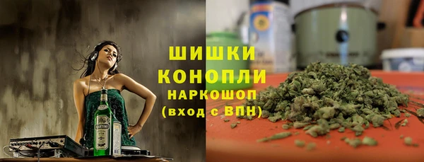 гашишное масло Абинск