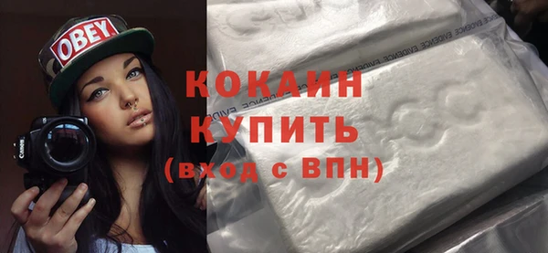 метамфетамин Абаза