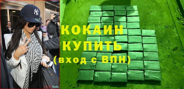 мдма Покровск