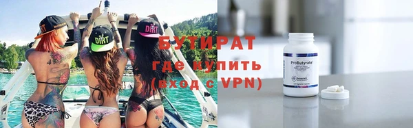 гашишное масло Абинск