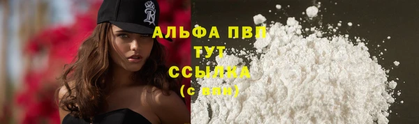 винт Абдулино