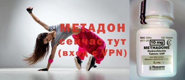 метадон Покров