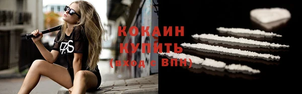 гашишное масло Абинск
