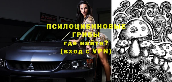 метамфетамин Абаза