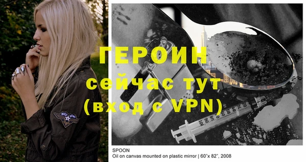 винт Абдулино