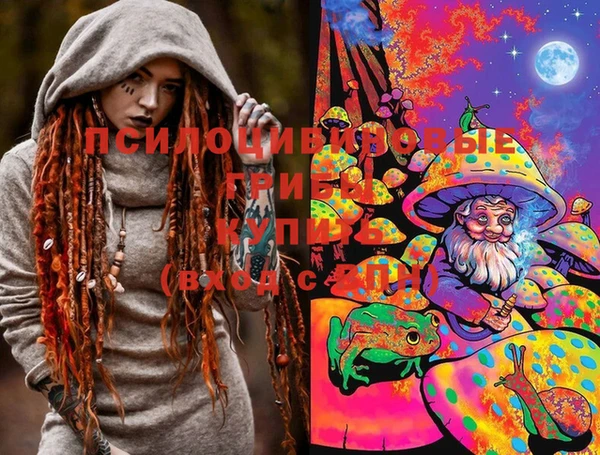 гашишное масло Абинск