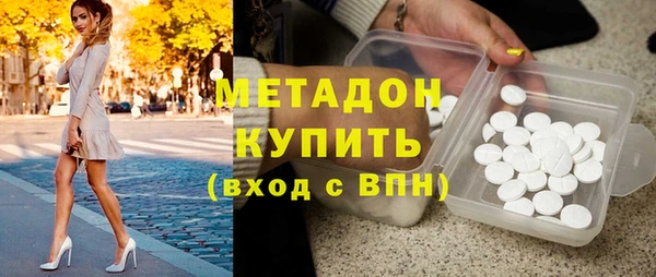 метамфетамин Абаза