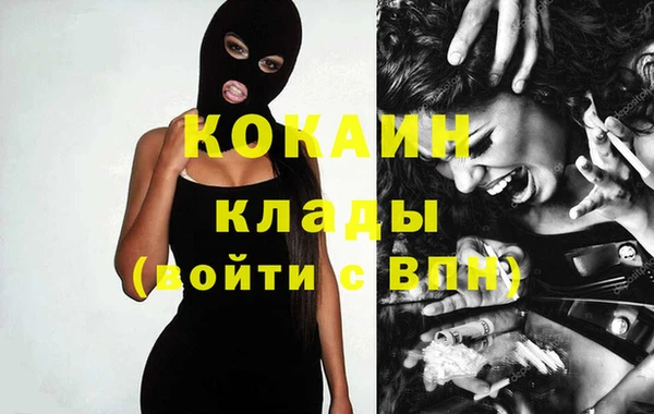 метамфетамин Абаза