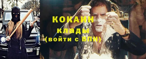кристаллы Покачи