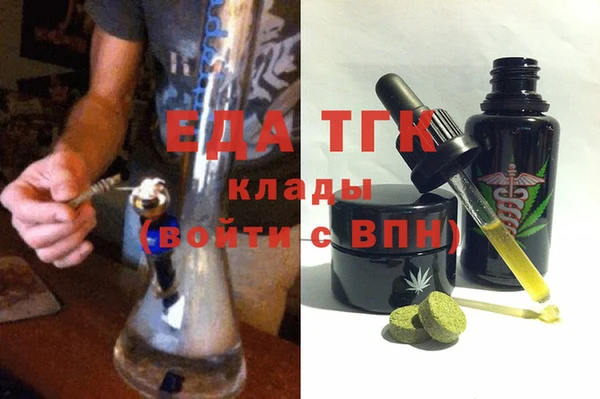 винт Абдулино