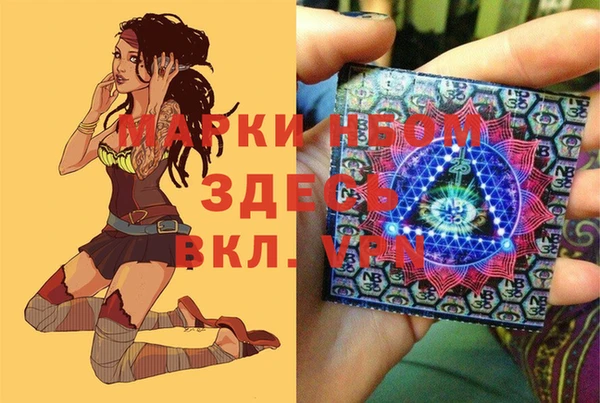 метамфетамин Абаза