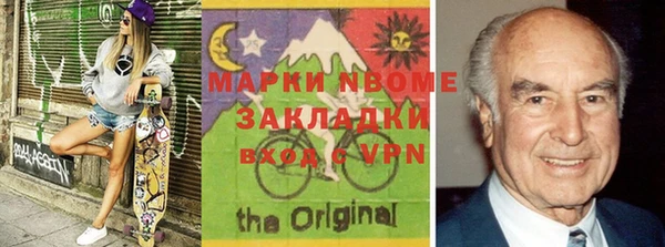 гашишное масло Абинск