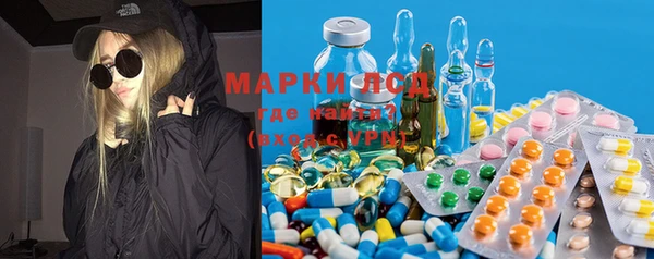 метамфетамин Абаза