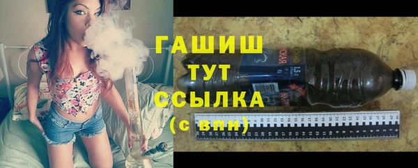 кристаллы Покачи