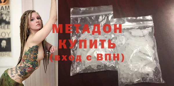 метамфетамин Абаза