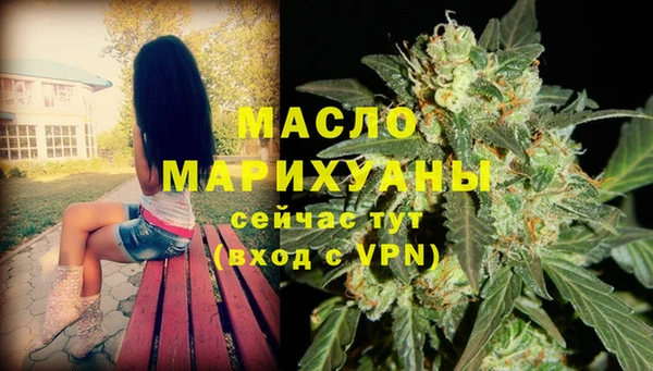 метамфетамин Абаза