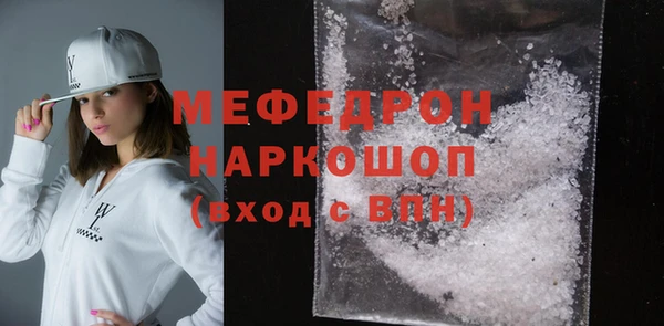 кристаллы Покачи