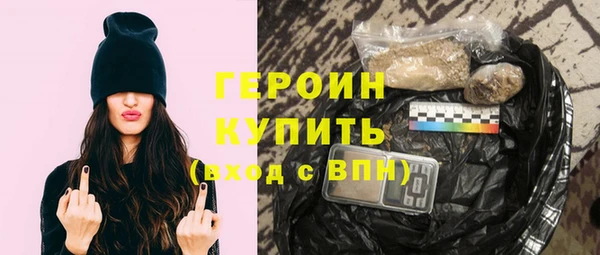метамфетамин Абаза