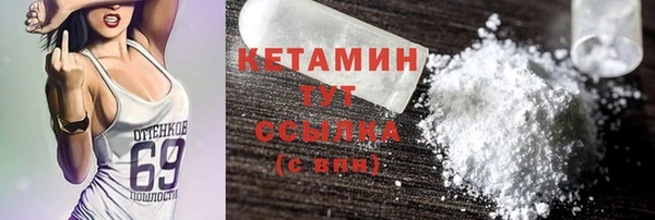 гашишное масло Абинск