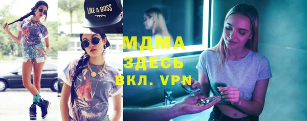метамфетамин Абаза