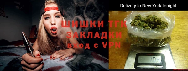мдма Покровск