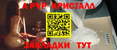 спиды Коммунар