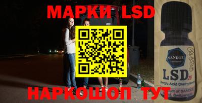мяу мяу кристалл Комсомольск-на-Амуре