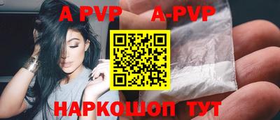 спиды Коммунар