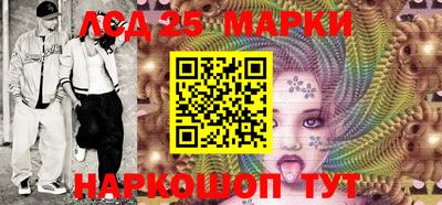 ПСИЛОЦИБИНОВЫЕ ГРИБЫ Славгород