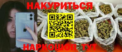 мяу мяу кристалл Комсомольск-на-Амуре