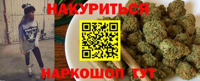 мяу мяу кристалл Комсомольск-на-Амуре