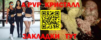спиды Коммунар