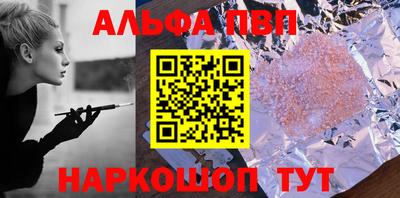 мяу мяу кристалл Комсомольск-на-Амуре