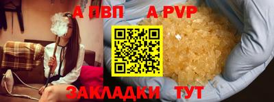 мяу мяу кристалл Комсомольск-на-Амуре