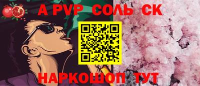 мяу мяу кристалл Комсомольск-на-Амуре