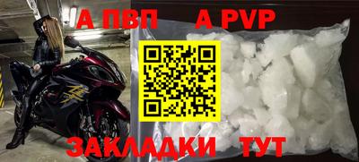 спиды Коммунар