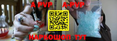 спиды Коммунар