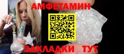 спиды Коммунар