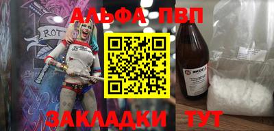 герыч Сланцы
